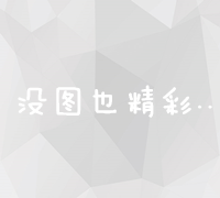 探寻淘宝店铺代运营服务费用标准及性价比分析